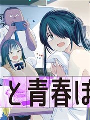 请叫我英雄漫画主线角色档案卡示意封面