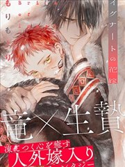 请叫我英雄漫画支援角色档案卡示意封面
